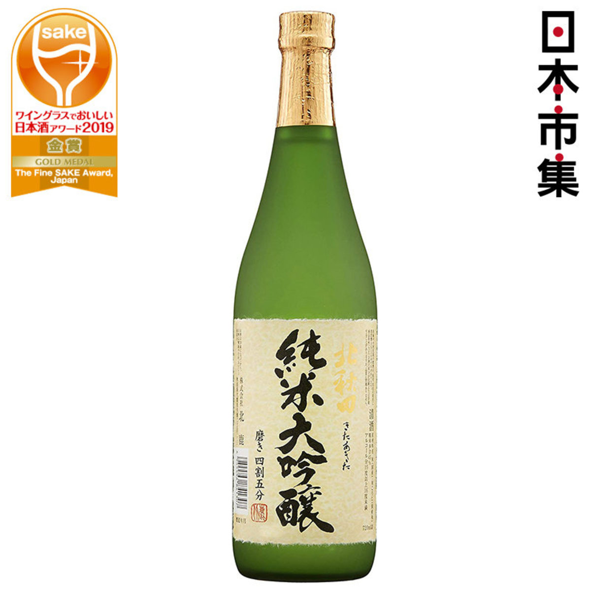 302円 超安い 米一途 純米酒 1800ml 1.8L 日本酒 埼玉県 小山本家