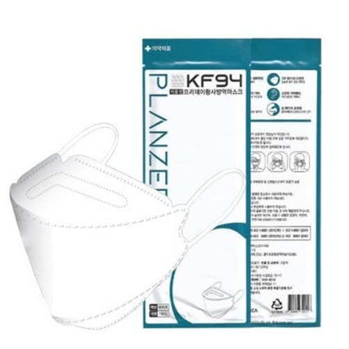 planzero kf94 mask