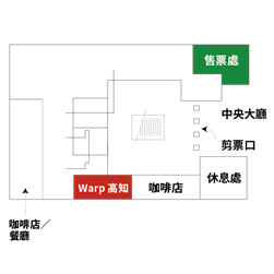 Warp高知分店