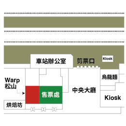 Warp松山分店