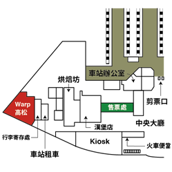Warp高松分店