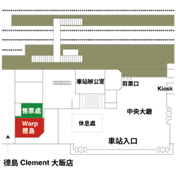 Warp德島分店