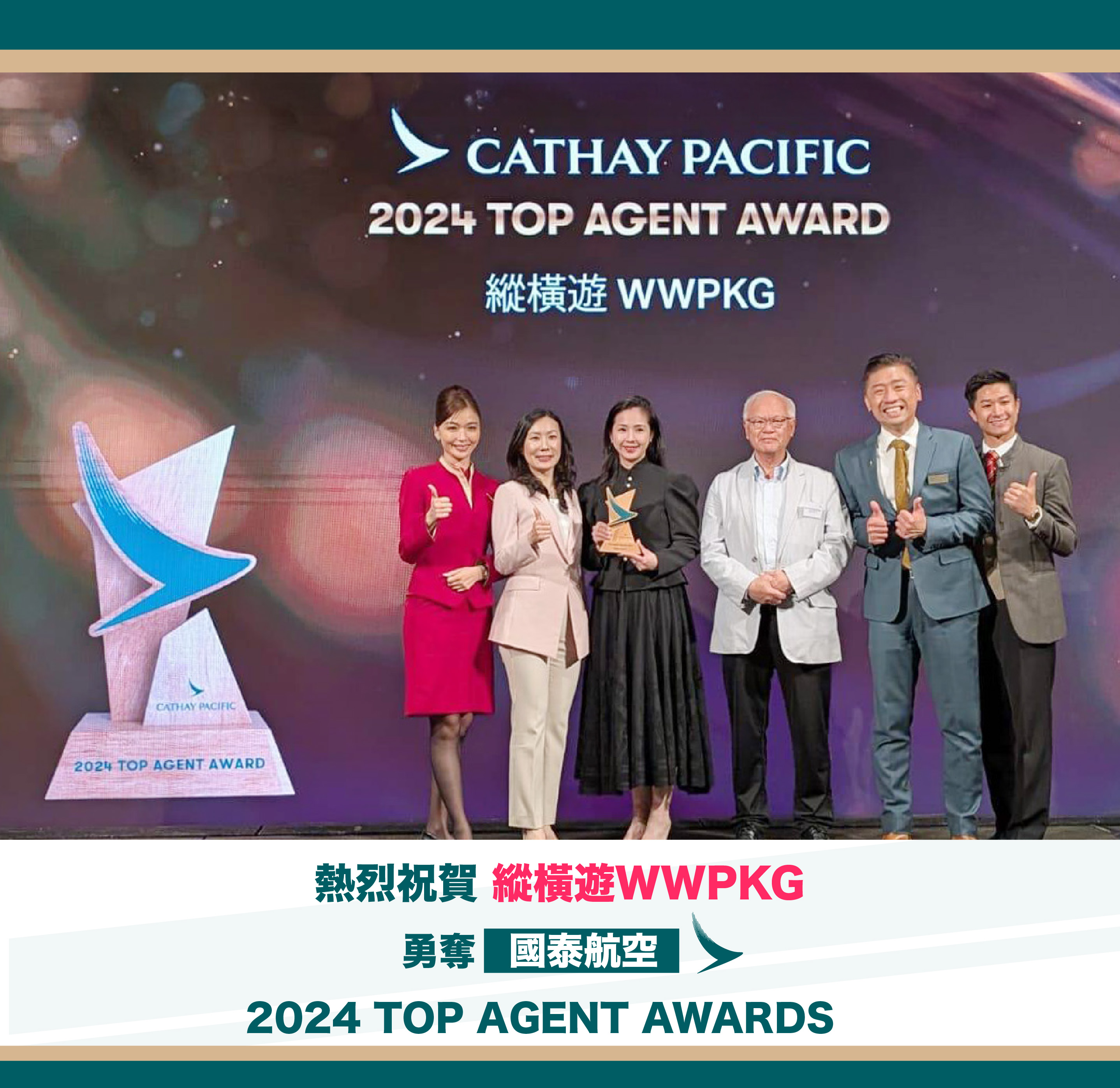 縱橫遊WWPKG -土耳其| 旅行團