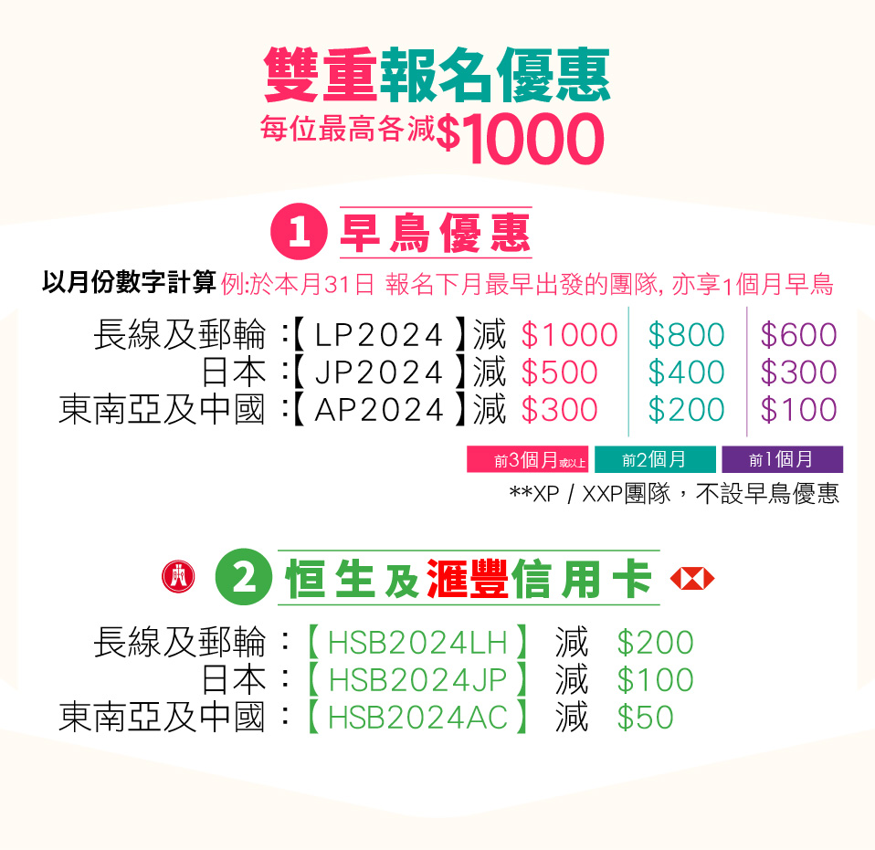 縱橫遊WWPKG -西班牙| 旅行團