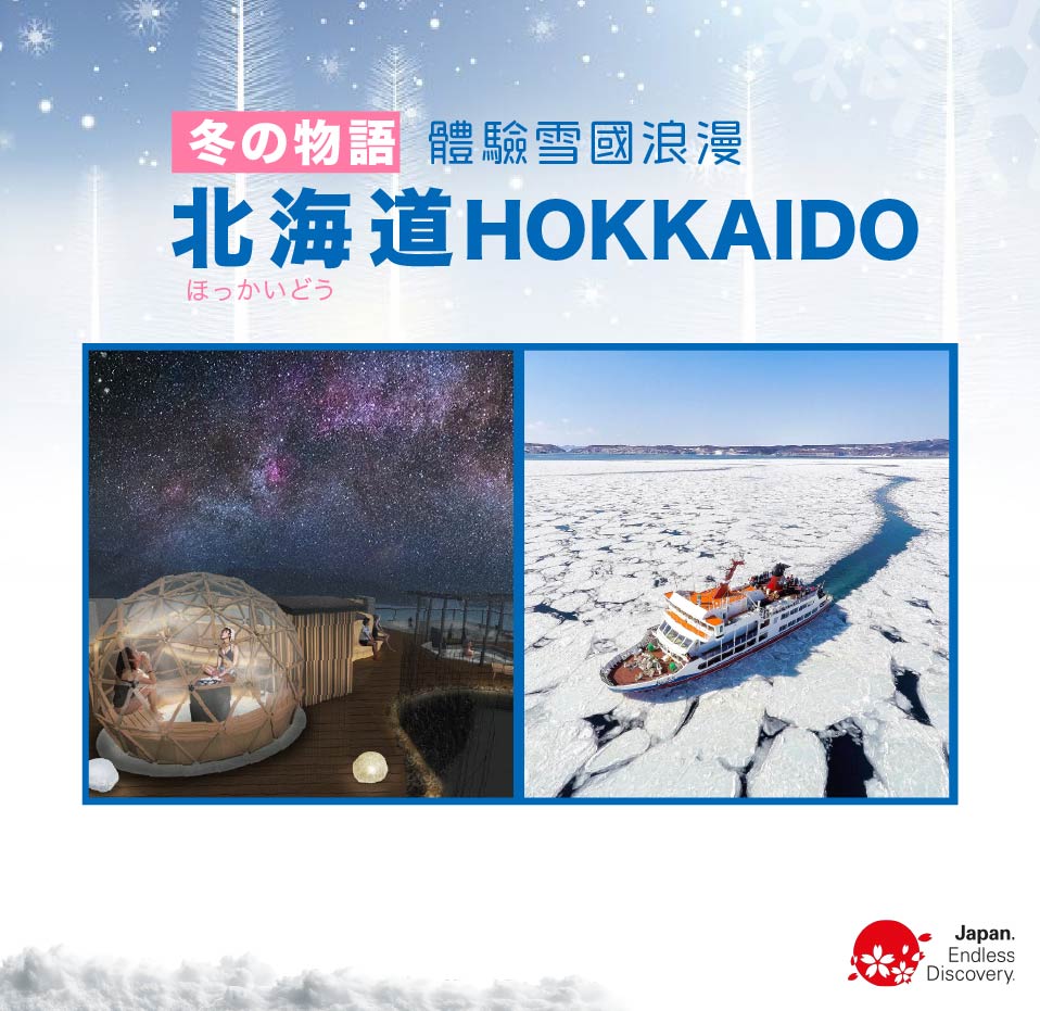 縱橫遊WWPKG -西班牙| 旅行團